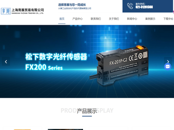 松下可编程控制器