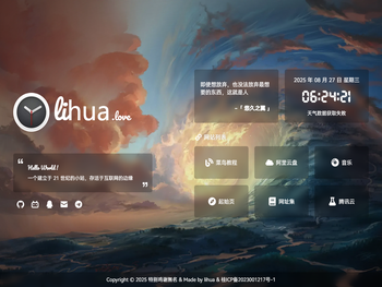 小李的个人空间