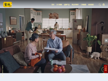 山西紫林醋业股份有限公司