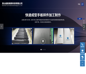 喷涂皮纹加工