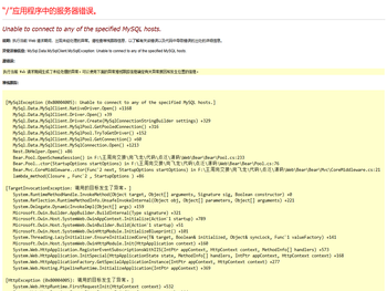 绍兴弘连教育｜绍兴公务员培训