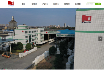 吴江市新森林印染品有限公司