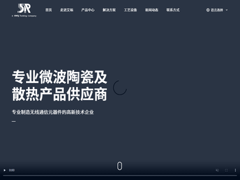 苏州艾福电子通讯股份有限公司