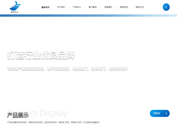 烟台鑫海水工机械工程有限公司