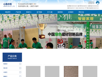 衣柜,鞋柜,古董架,酒架,心雅衣柜官网www.xyyigui.com