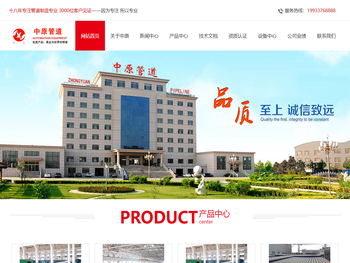 河北沧州螺旋钢管