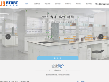 苏州实验室装修