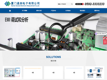 厦门通测电子有限公司