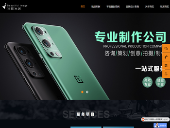 深圳市佳影文化传媒有限公司