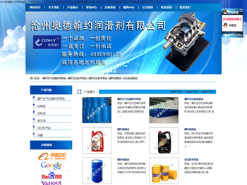 螺杆空气压缩机专用油,空压机润滑油,螺杆润滑油,螺杆压缩机油