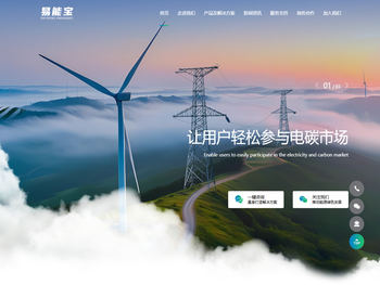 易能宝（西安）科技有限公司