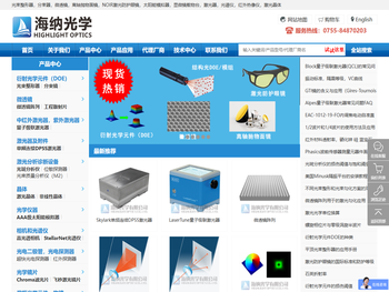 光束整形器，分束器，微透镜，NOIR激光防护眼镜，离轴抛物面镜，螺旋相位板，光斑分析仪，太阳能模拟器，显微镜载物台，激光器，Zaber，Sciencetech，Tydex