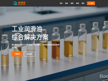 虹瑞达润滑科技