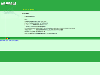 深圳市昕凯数控设备有限公司