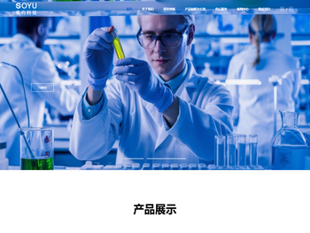 上海索屿智能科技有限公司