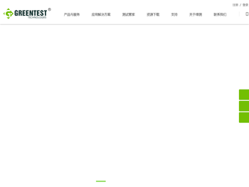 广州绿测电子科技有限公司