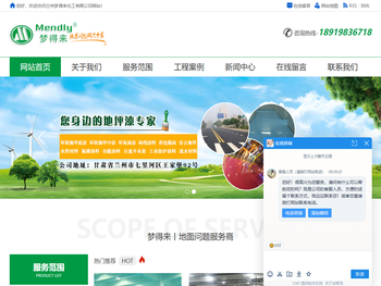 兰州环氧地坪工程