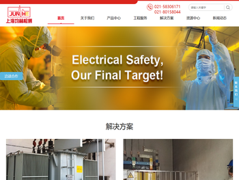 上海均赫检测技术有限公司