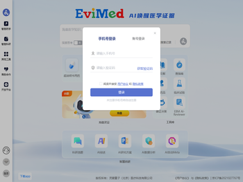 EviMed