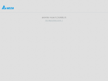 中达电子(江苏)有限公司