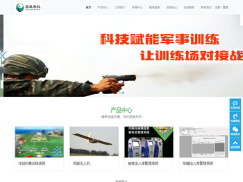 河南准星物联网科技有限公司