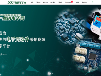 一点销电子网