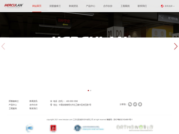 江苏佳景美新材料有限公司