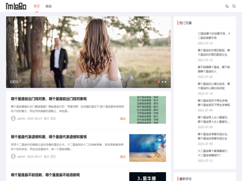 端踹星座网,漳州市龙文区仙洁花卉店