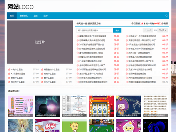 漳州市龙文区泰信花卉店