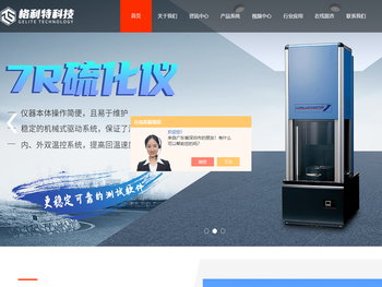 蒸汽平板硫化机