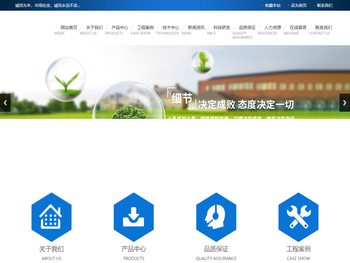 天津天大华森科技有限公司