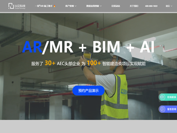 以见科技Onesight