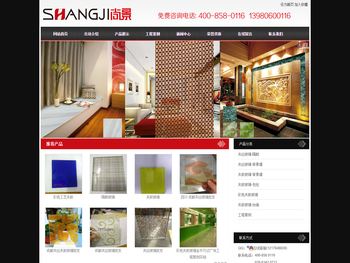 成都夹丝夹胶玻璃批发,成都夹丝玻璃批发,四川夹胶玻璃厂家,四川夹丝玻璃厂家