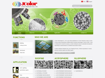 浙江精通科技股份有限公司