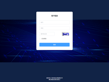 诺达二维码印刷