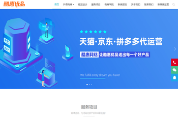 郑州酷惠网络科技有限公司