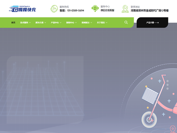 河南玉阳软件科技有限公司