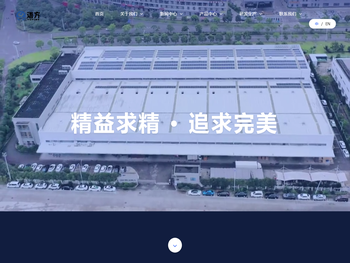 宁波语方精密工业有限公司