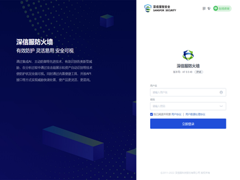 湖南省土地综合整治局