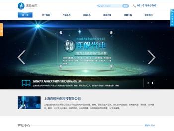 专业Molex石英光纤