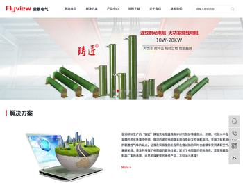 上海斐景电气有限公司