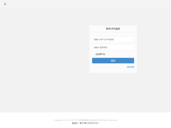广州聚盟信息科技有限公司