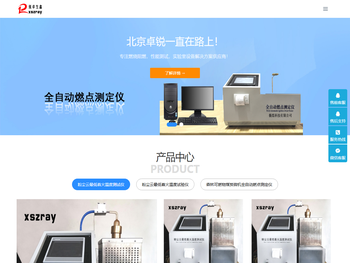 粉尘云最低着火温度测定仪,森林可燃物煤炭燃点测定仪,粉尘云最低着火温度试验仪