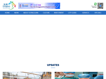 Dongguan