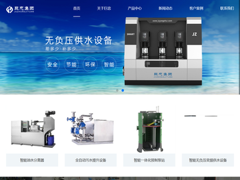 上海巨忠水务科技（集团）有限公司