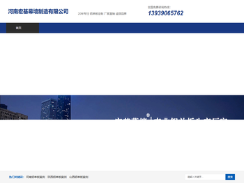河南铝单板厂家