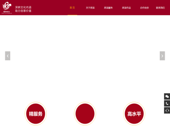 青岛恩泽文化传播公司