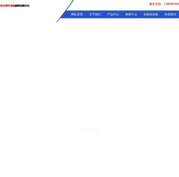 山东华屹再生资源利用有限公司