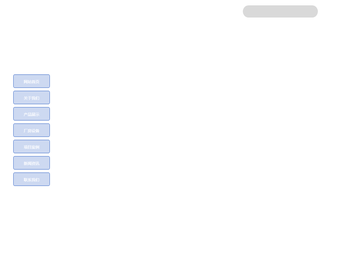 佛山市旗胜机械科技有限公司