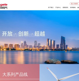 浙江安用电气有限公司【官网】